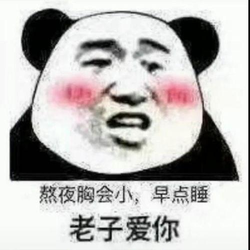 撩小姐姐表情包整套,小姐姐表情包全套攻略解析